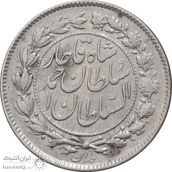سکه 500 دینار 1327 خطی - EF45 - احمد شاه
