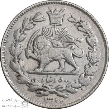 سکه 500 دینار 1327 خطی - EF45 - احمد شاه