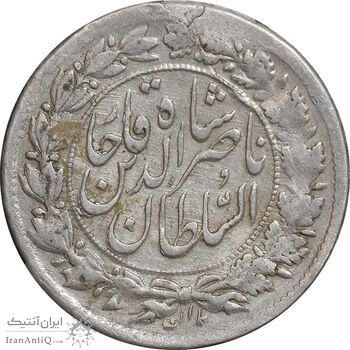 سکه شاهی 1301 - 1313 - ارور دو تاریخ - EF45 - مظفرالدین شاه