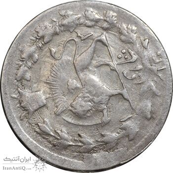 سکه شاهی 1301 - 1313 - ارور دو تاریخ - EF45 - مظفرالدین شاه