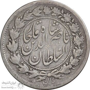 سکه 500 دینار 1306 - VF30 - ناصرالدین شاه