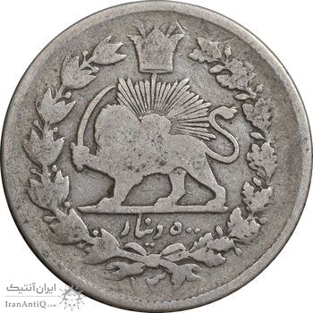 سکه 500 دینار 1306 - VF30 - ناصرالدین شاه