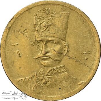سکه طلا 5000 دینار 1301 تصویری - AU58 - ناصرالدین شاه