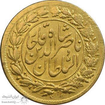 سکه طلا 5000 دینار 1301 تصویری - AU58 - ناصرالدین شاه