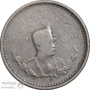 سکه 500 دینار 1306 - VF30 - رضا شاه