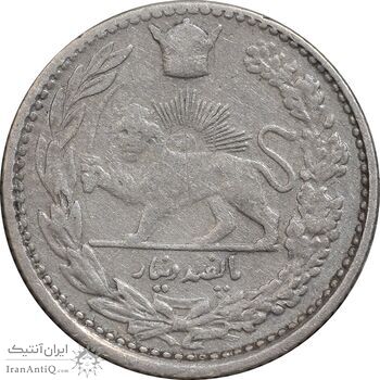 سکه 500 دینار 1306 - VF30 - رضا شاه