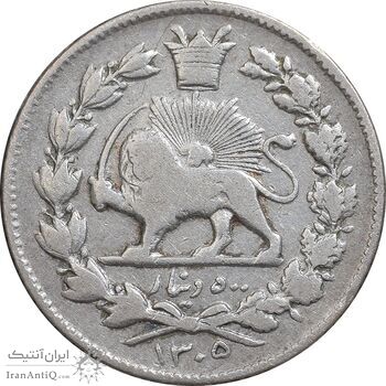 سکه 500 دینار 1305 خطی - VF30 - رضا شاه