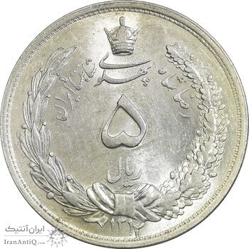 سکه 5 ریال 1312 - MS62 - رضا شاه