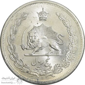 سکه 5 ریال 1312 - MS62 - رضا شاه