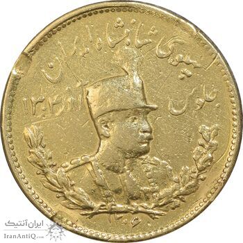 سکه طلا پنج پهلوی 1307 تصویری - EF40 - رضا شاه