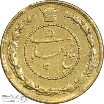 سکه طلا پنج پهلوی 1307 تصویری - EF40 - رضا شاه