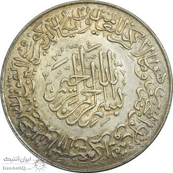 مدال یادبود امام علی (ع) 1337 - بزرگ - AU - محمد رضا شاه مدال یادبود امام علی (ع) 1337 - بزرگ - AU - محمد رضا شاه
