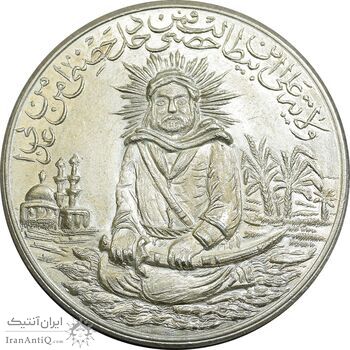 مدال یادبود امام علی (ع) سایز بزرگ - متفاوت - UNC - محمد رضا شاه مدال یادبود امام علی (ع) سایز بزرگ - متفاوت - UNC - محمد رضا شاه