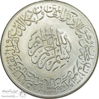 مدال یادبود امام علی (ع) سایز بزرگ - متفاوت - UNC - محمد رضا شاه مدال یادبود امام علی (ع) سایز بزرگ - متفاوت - UNC - محمد رضا شاه