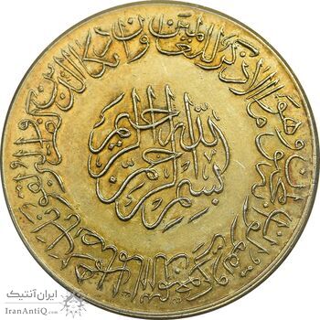 مدال یادبود امام علی (ع) سایز بزرگ با آبکاری طلا - متفاوت - AU - محمد رضا شاه مدال یادبود امام علی (ع) سایز بزرگ با آبکاری طلا - متفاوت - AU - محمد رضا شاه