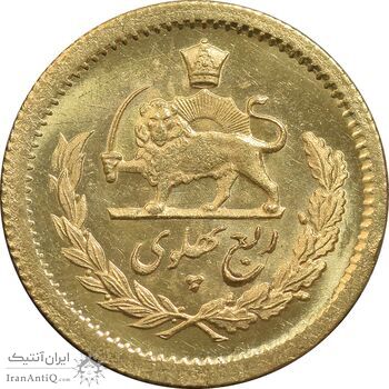 سکه طلا ربع پهلوی 1358 آریامهر - MS63 - محمد رضا شاه