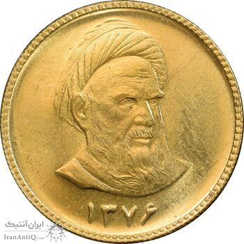 سکه طلا یک بهار آزادی 1376 - MS63 - جمهوری اسلامی