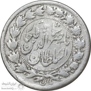 سکه 500 دینار 1311 - EF - ناصرالدین شاه