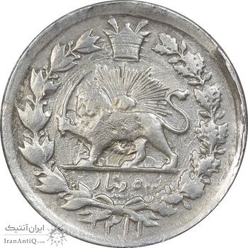 سکه 500 دینار 1311 - EF - ناصرالدین شاه