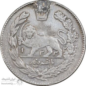 سکه 500 دینار 1332 تصویری - دو تاریخ - EF - احمد شاه