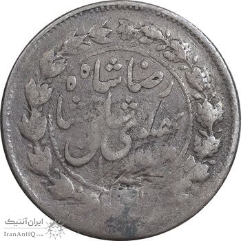 سکه 500 دینار 1305 خطی - VF - رضا شاه