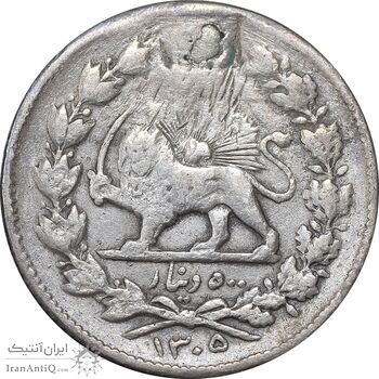 سکه 500 دینار 1305 خطی - VF - رضا شاه