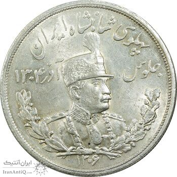 سکه 5000 دینار 1306L تصویری - MS63 - رضا شاه