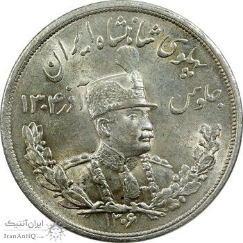 سکه 5000 دینار 1306L تصویری - MS63 - رضا شاه