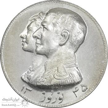 مدال نقره نوروز 1345 - لافتی الا علی - MS65 - محمد رضا شاه