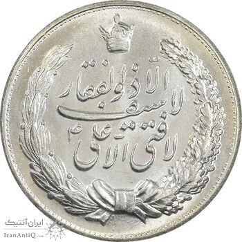 مدال نقره نوروز 1345 - لافتی الا علی - MS65 - محمد رضا شاه