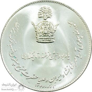 مدال نقره جشن تاجگذاری 1346 - MS65 - محمد رضا شاه
