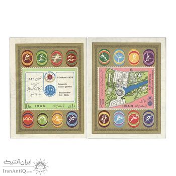 تمبر بازی های آسیایی 4 - 1353 - محمدرضا شاه