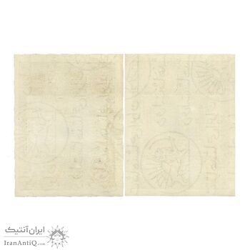 تمبر بازی های آسیایی 4 - 1353 - محمدرضا شاه