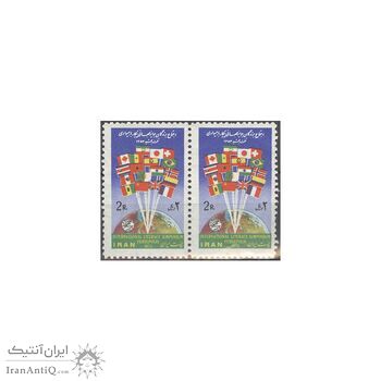تمبر اجتماع برندگان جوایز پیکار با بیسوادی 1354 - محمدرضا شاه