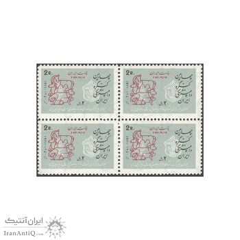 تمبر کنگره دامپزشکی 1350 - محمدرضا شاه