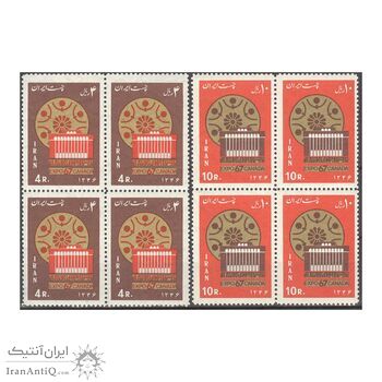 تمبر نمایشگاه جهانی مونترال 1346 - محمدرضا شاه