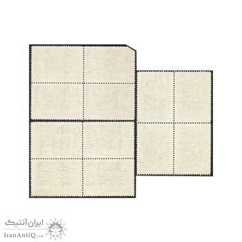 تمبر هفته کودک 1348 - محمدرضا شاه