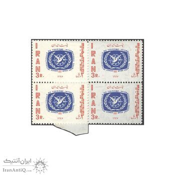 تمبر سال بین المللی جهانگردی 1346 - محمدرضا شاه