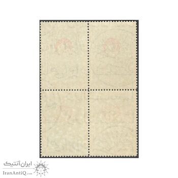 تمبر مبارزه با نژادپرستی 1350 - محمدرضا شاه