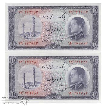 اسکناس 10 ریال 1333 - جفت - UNC63 - محمد رضا شاه
