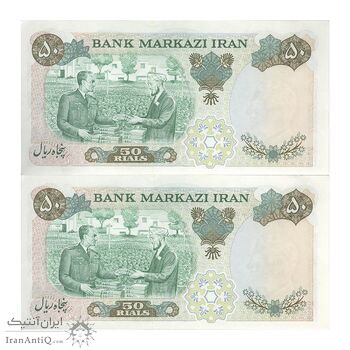 اسکناس 50 ریال 1350 (آموزگار - سمیعی) پرفیکس 1 - جفت - UNC62 - محمد رضا شاه
