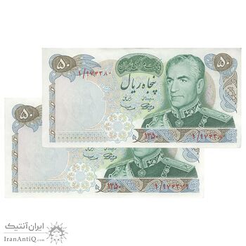 اسکناس 50 ریال 1350 (آموزگار - سمیعی) پرفیکس 1 - جفت - AU58 - محمد رضا شاه