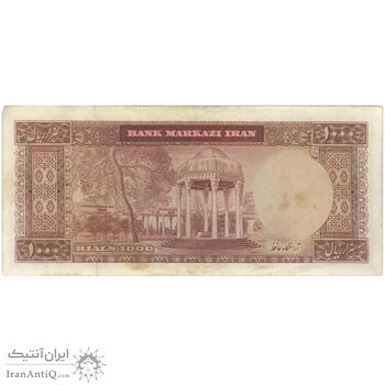 اسکناس 1000 ریال (بهنیا - سمیعی) - تک - VF35 - محمد رضا شاه
