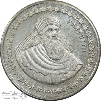 مدال نقره یادبود زرتشت پیامبر 10 گرمی - MS64