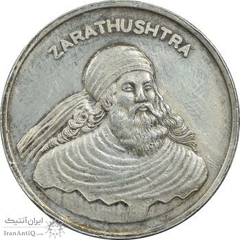 مدال نقره یادبود زرتشت پیامبر 10 گرمی - AU