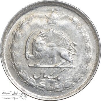 سکه 1 ریال 1328 نقره - EF40 - محمد رضا شاه
