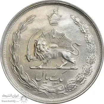 سکه 1 ریال 1328 نقره - AU55 - محمد رضا شاه