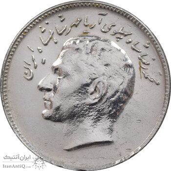 سکه 10 ریال 1348 فائو - EF40 - محمد رضا شاه