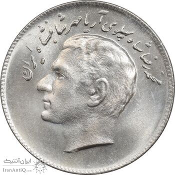 سکه 10 ریال 1348 فائو - MS65 - محمد رضا شاه