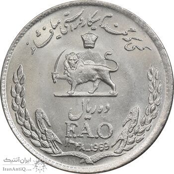 سکه 10 ریال 1348 فائو - MS65 - محمد رضا شاه